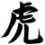 chibithy