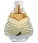 Ajmal Ghair 2