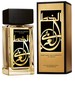 Aramis Perfume Calligraphy