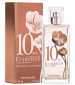 perfume Comme Une Evidence 10 Ans