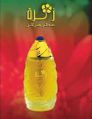 Zahra Swiss Arabian for women