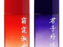Opium Poesie de Chine pour Homme Yves Saint Laurent for men Pictures