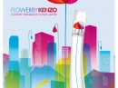 Flower by Kenzo Summer 2011 Kenzo for women Pictures
