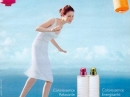 Eau de Dior Coloressence Energizing Dior for women Pictures