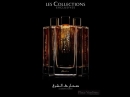 Encens Mythique D'Orient Guerlain for women and men Pictures