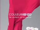 Couleur Kenzo Jaune-Yellow Kenzo for women Pictures