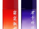 Opium Poesie de Chine pour Femme Yves Saint Laurent for women Pictures