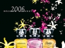 Amarige Ylang-Ylang de Mayotte  2006 Givenchy for women Pictures