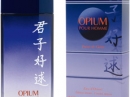 Opium Poesie de Chine pour Homme Yves Saint Laurent for men Pictures