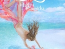 L de Lolita Lempicka  Lolita Lempicka for women Pictures