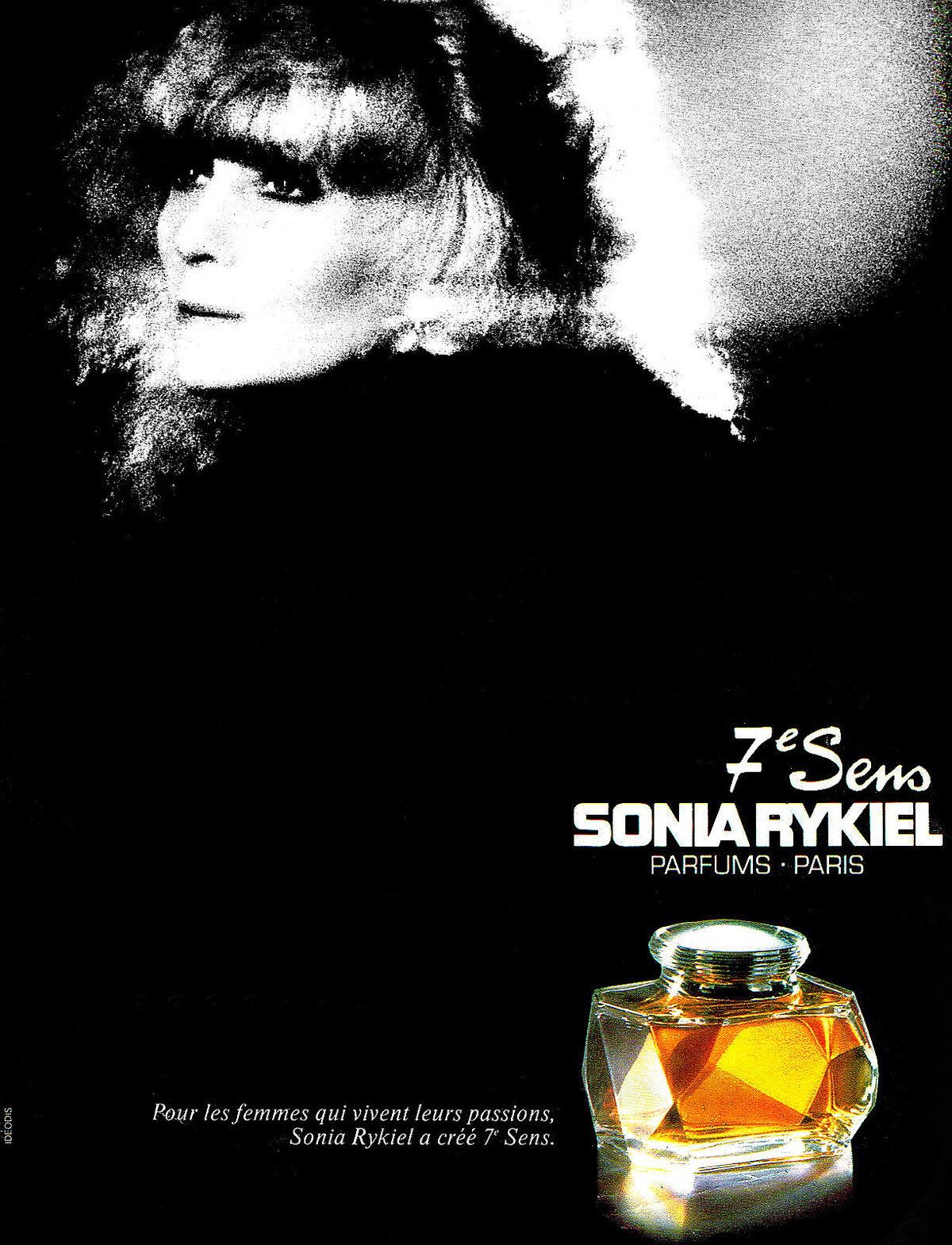 septieme 7me sens sonia rykiel