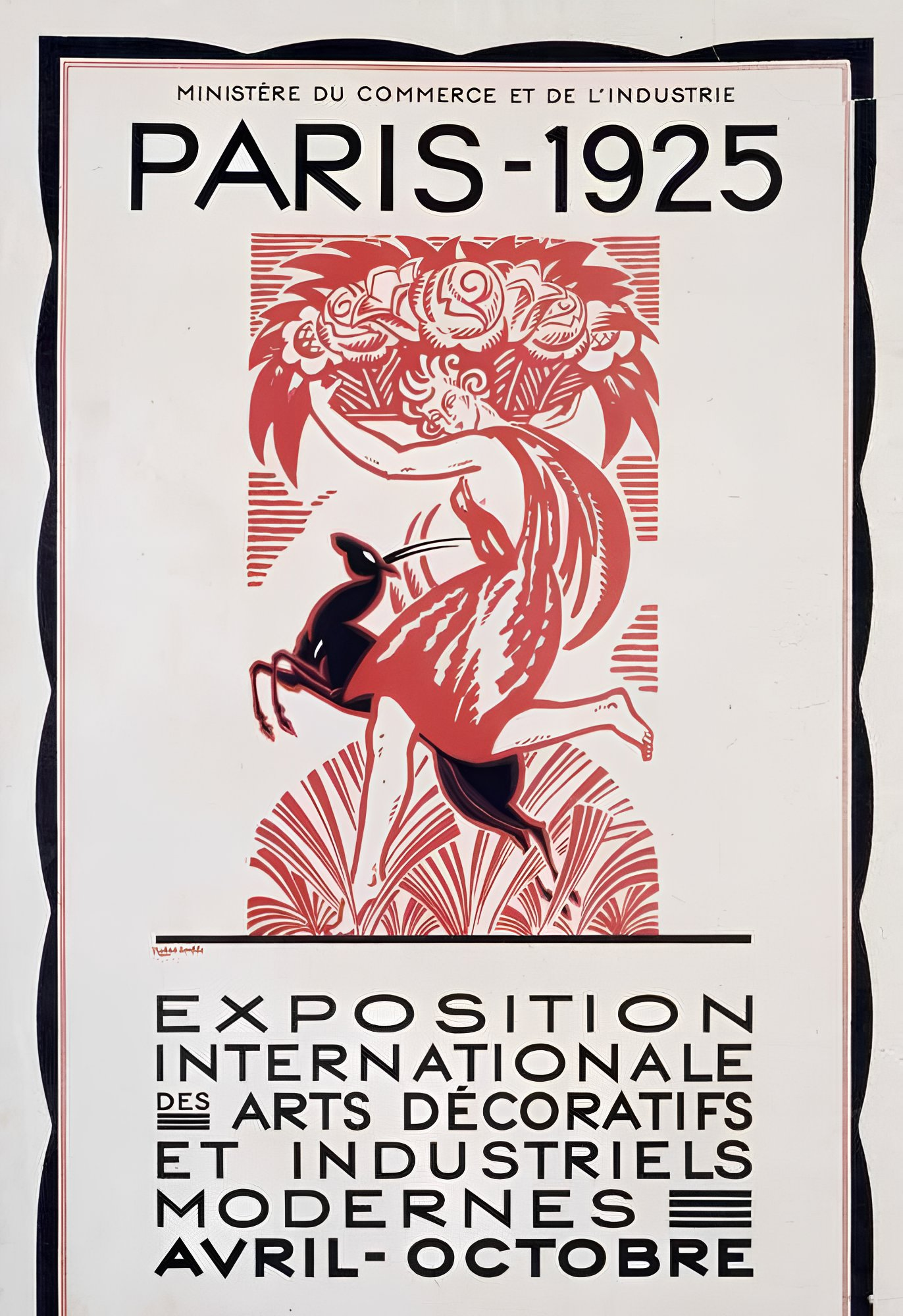 Новый, 1925-й