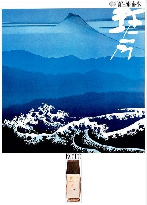 koto shiseido