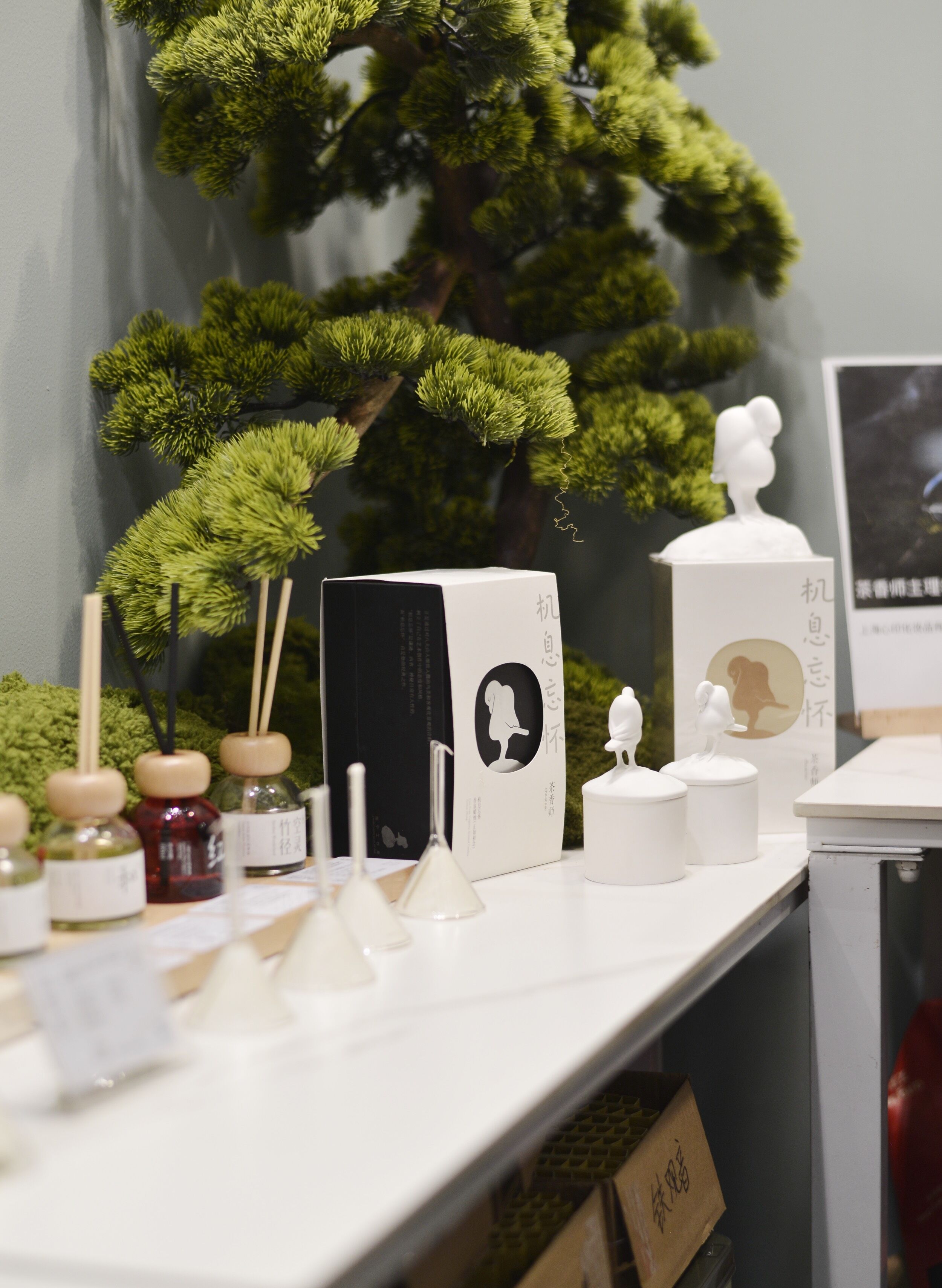 Notes Shanghai 2025: The Awakening of the Dragon