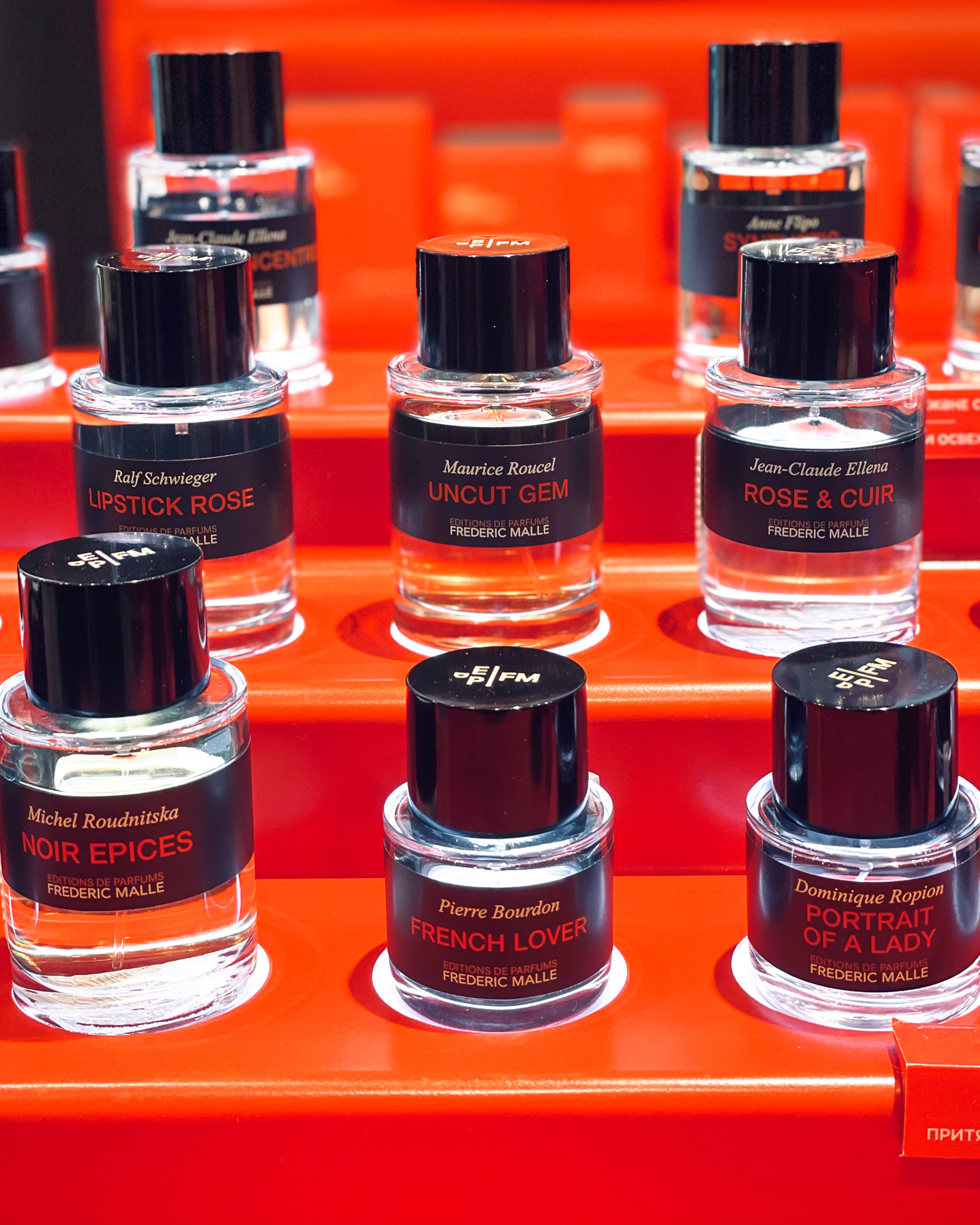 Uncut Gem от Frederic Malle: мастер-класс по амброцениду