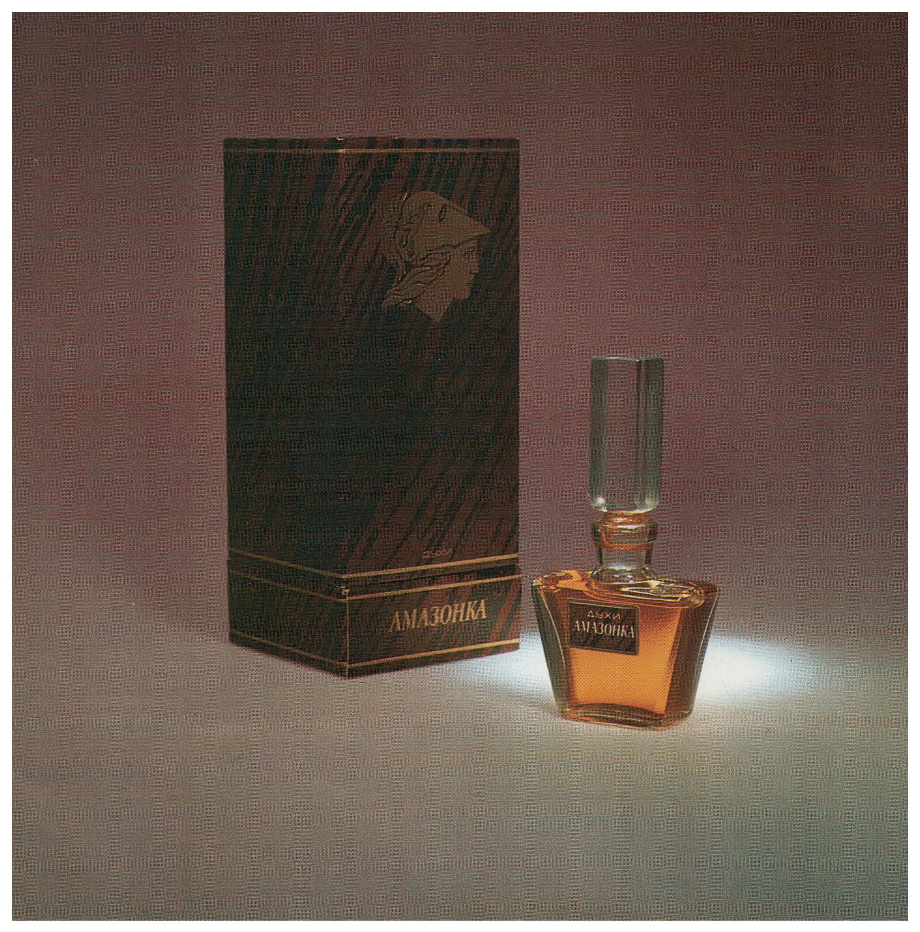 духи "эллада", фабрика северное сияние. советские духи эллада. парфюмерия в древнем риме. греческие духи в керамическом флаконе. духи грек.