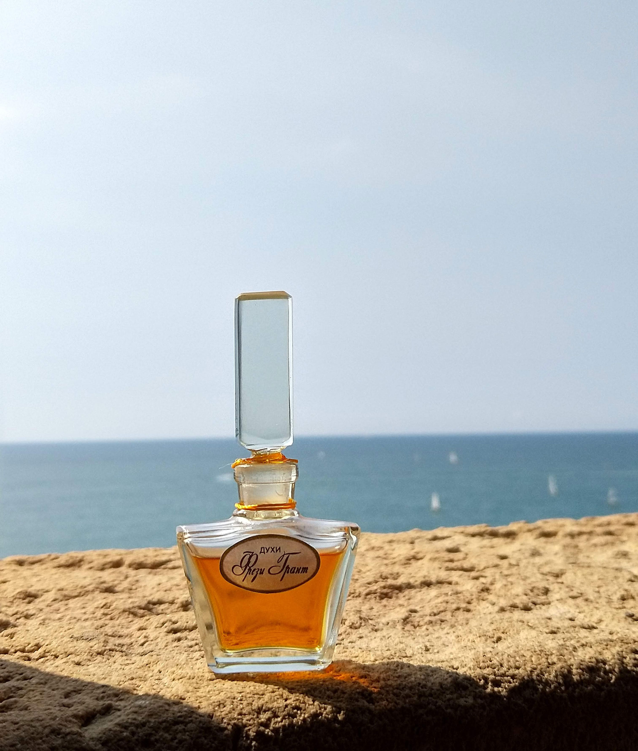 Духи Фрези Грант Купить В Спб