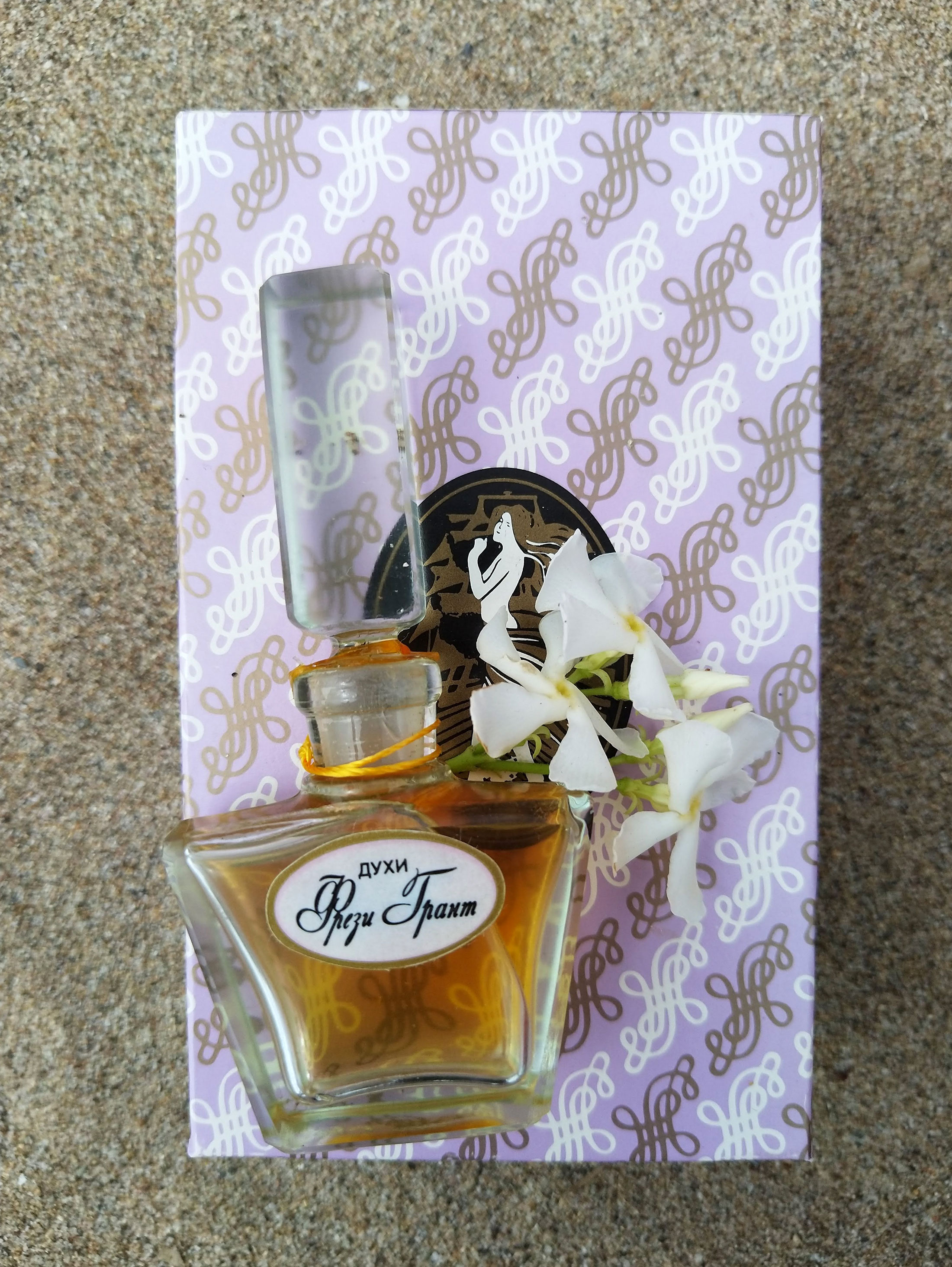 Духи Фрези Грант Купить В Спб