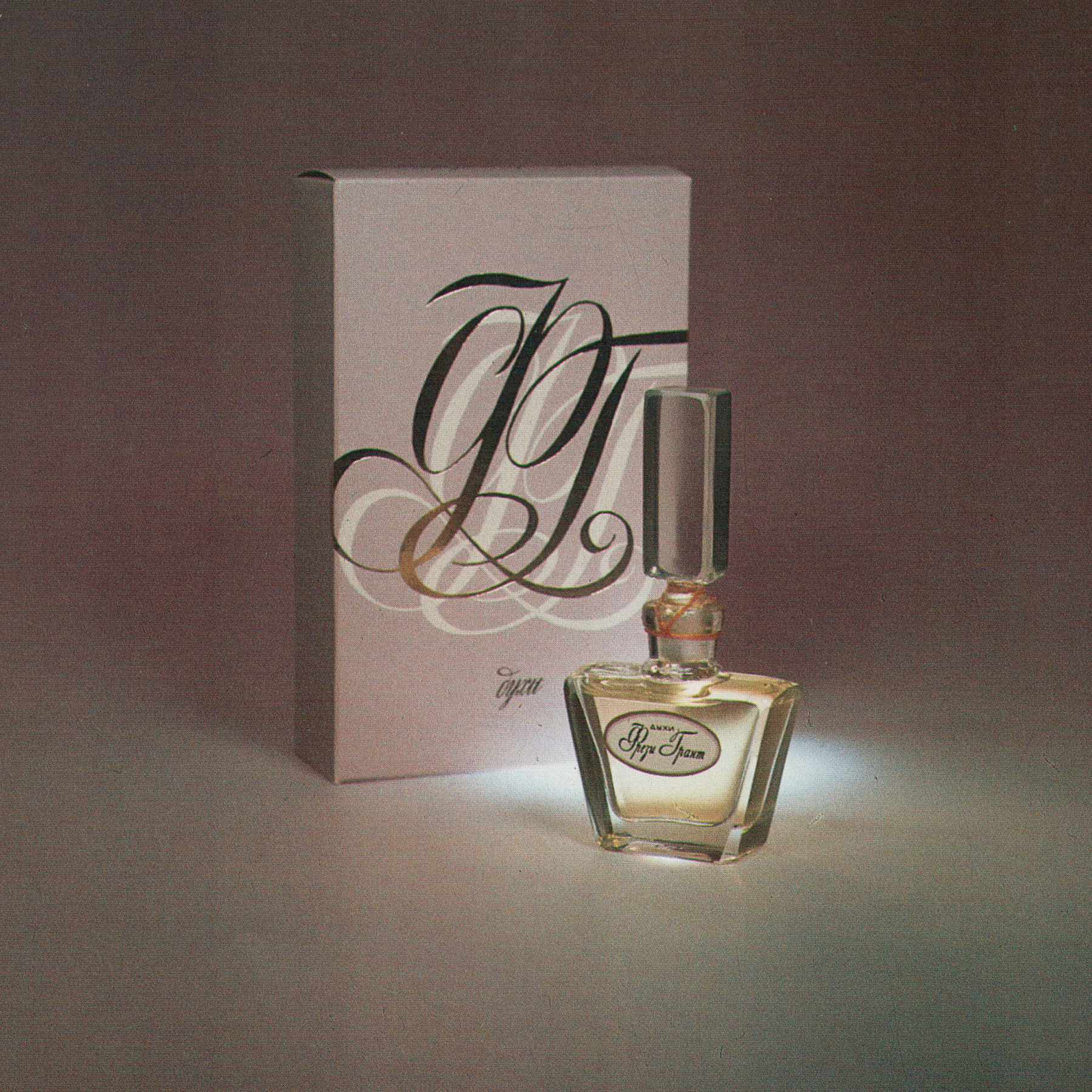 Духи Фрези Грант Купить В Спб