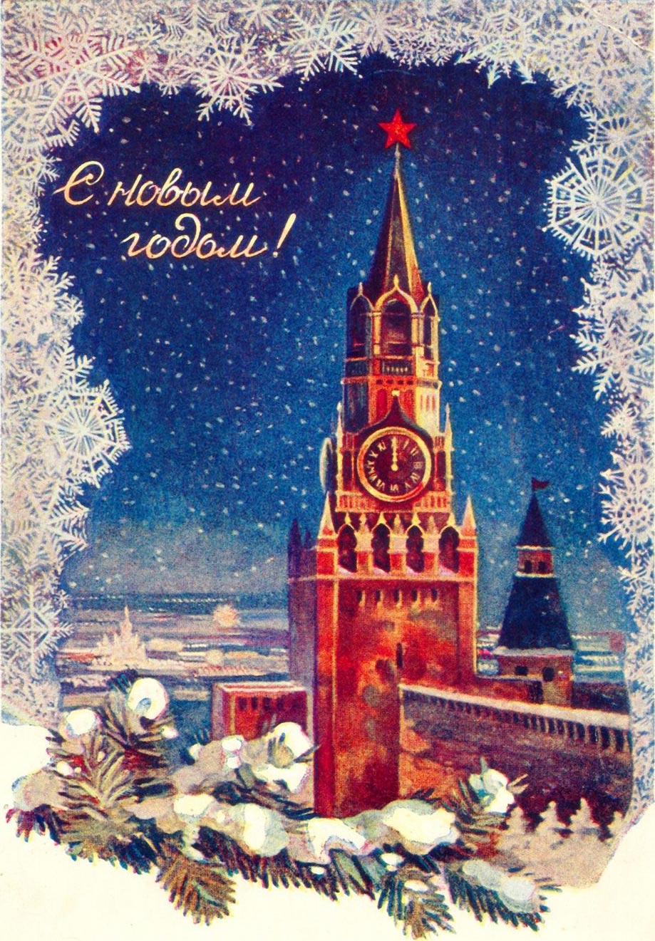 Трек Новогодний Лемон Демон На Русском Трек Новогодний Лемон Демон На Русском