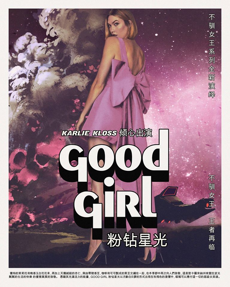 karlie kloss good girl