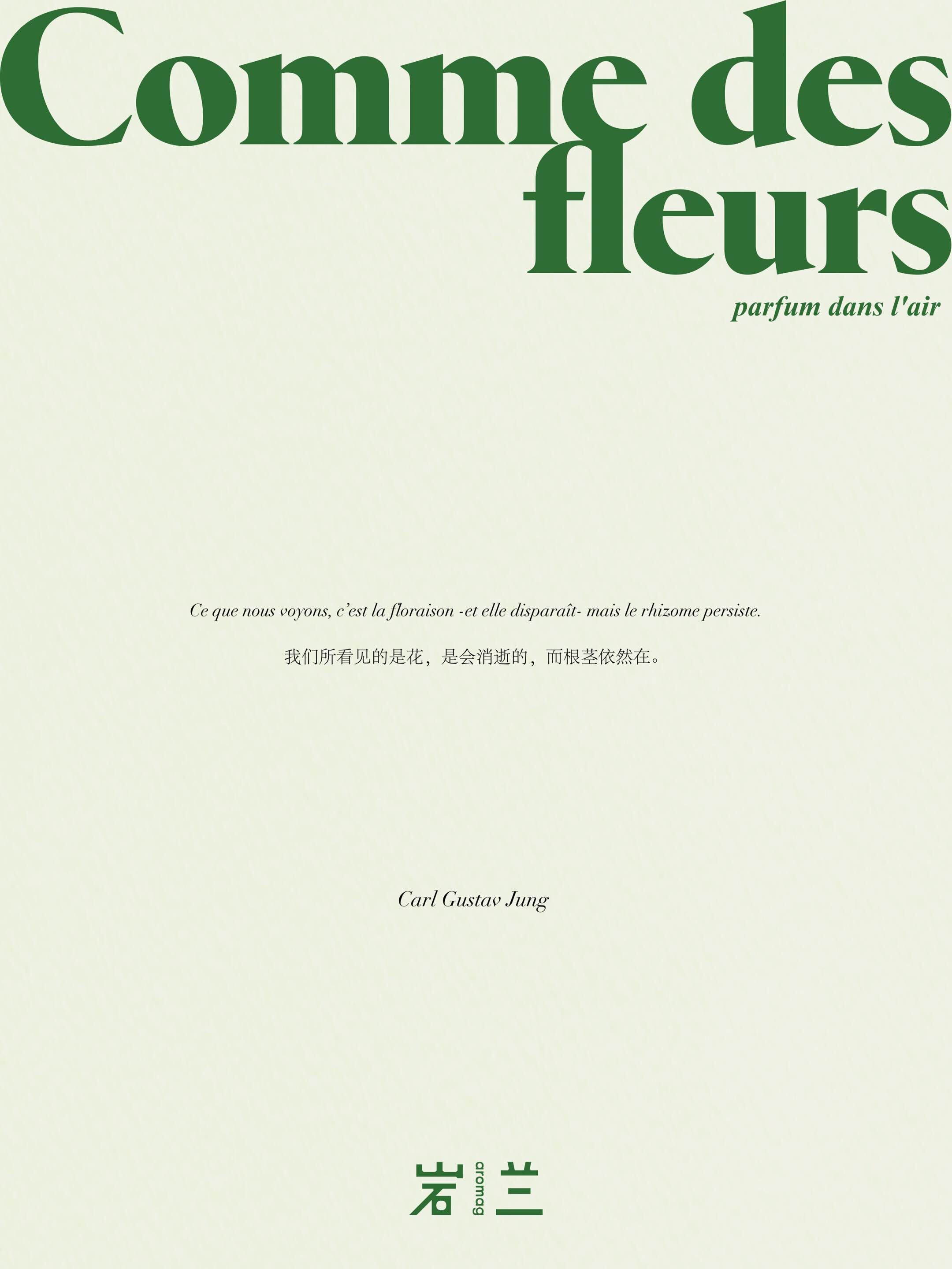 Commes des fleurs parfum dans l'air by Aromag 岩兰 poster