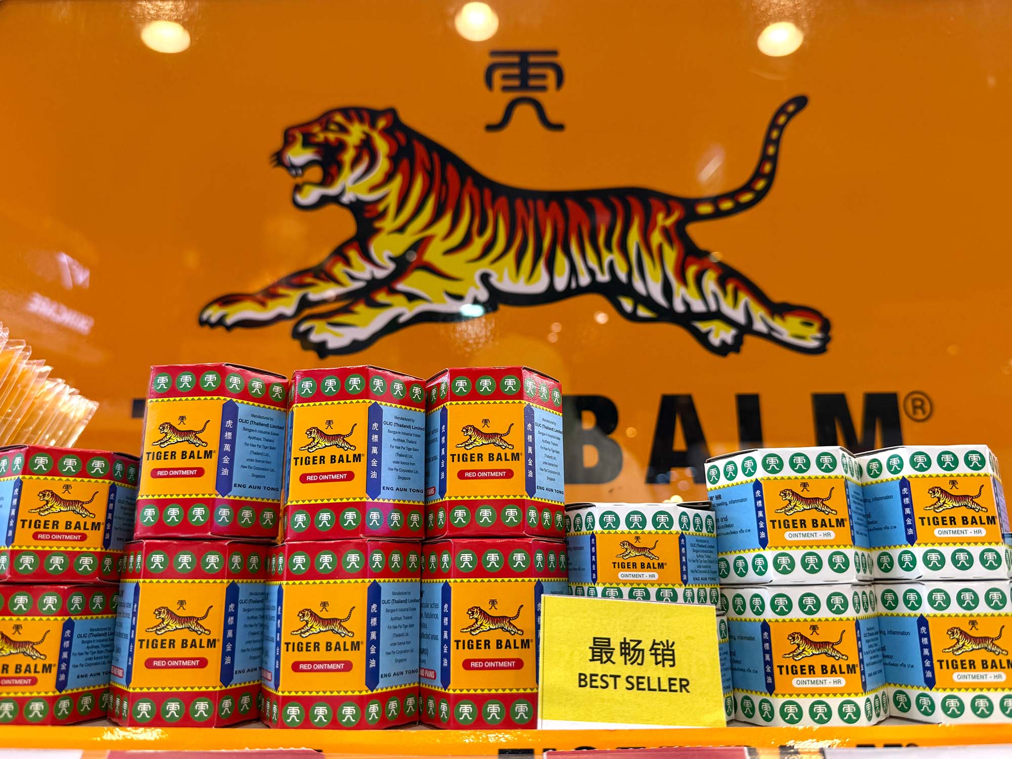 Mast Tiger Balm.