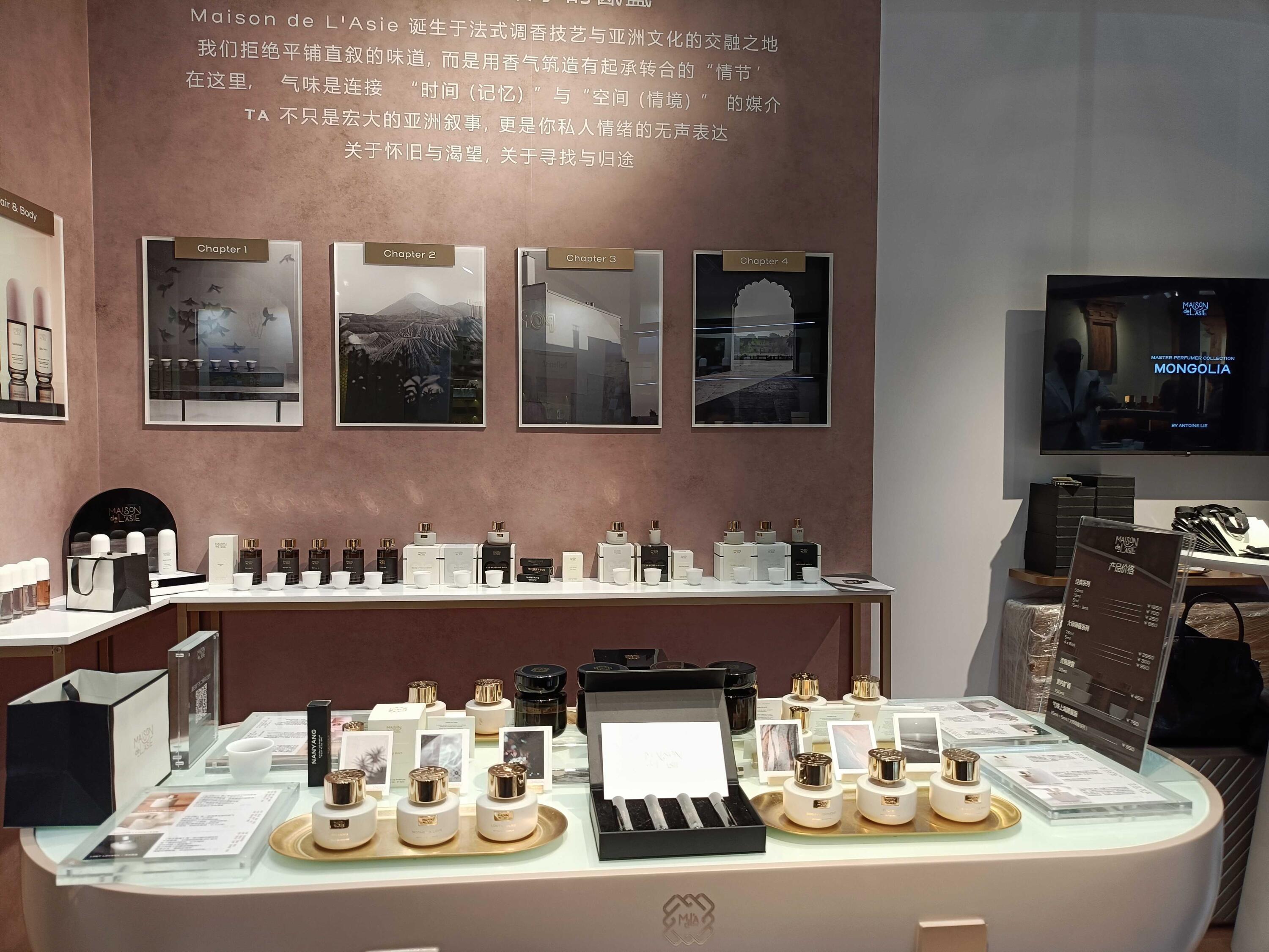 Notes Shanghai Notes Shanghai 2026 Spring Edition: Local Brands. Part One ~ Art Books ...