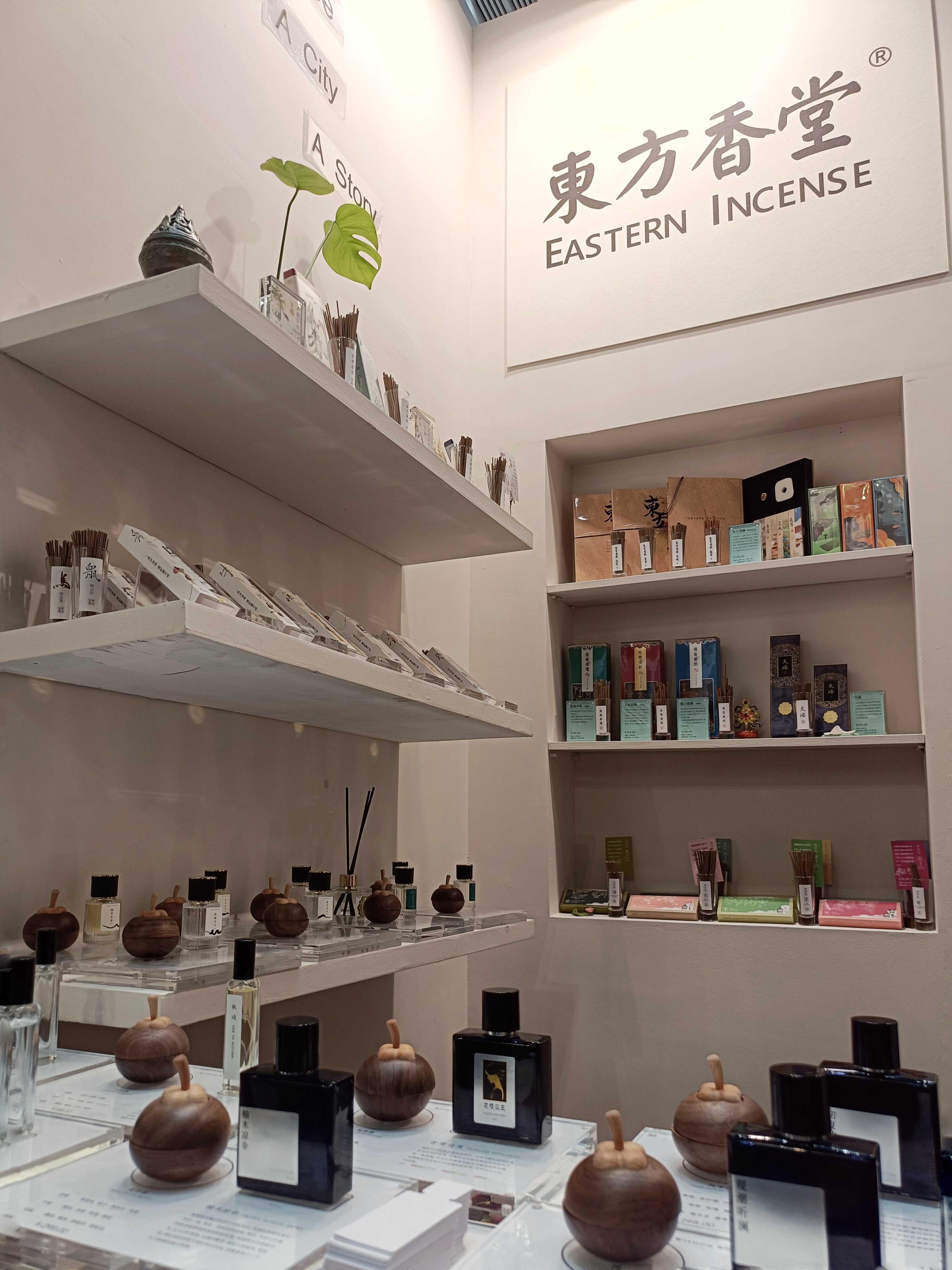 Notes Shanghai Notes Shanghai 2026 Spring Edition: Local Brands. Part Two ~ Art Books ...