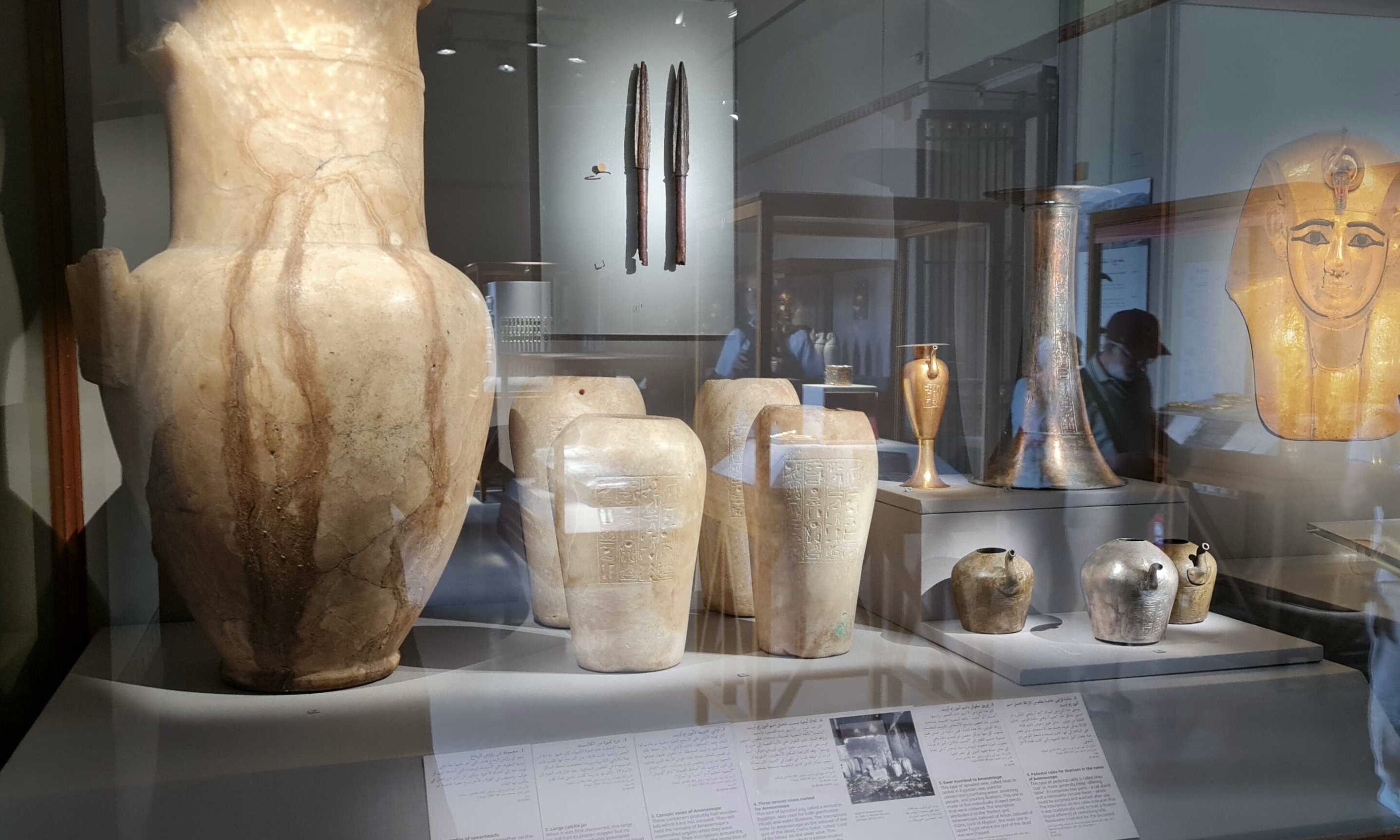 Egyptian history
