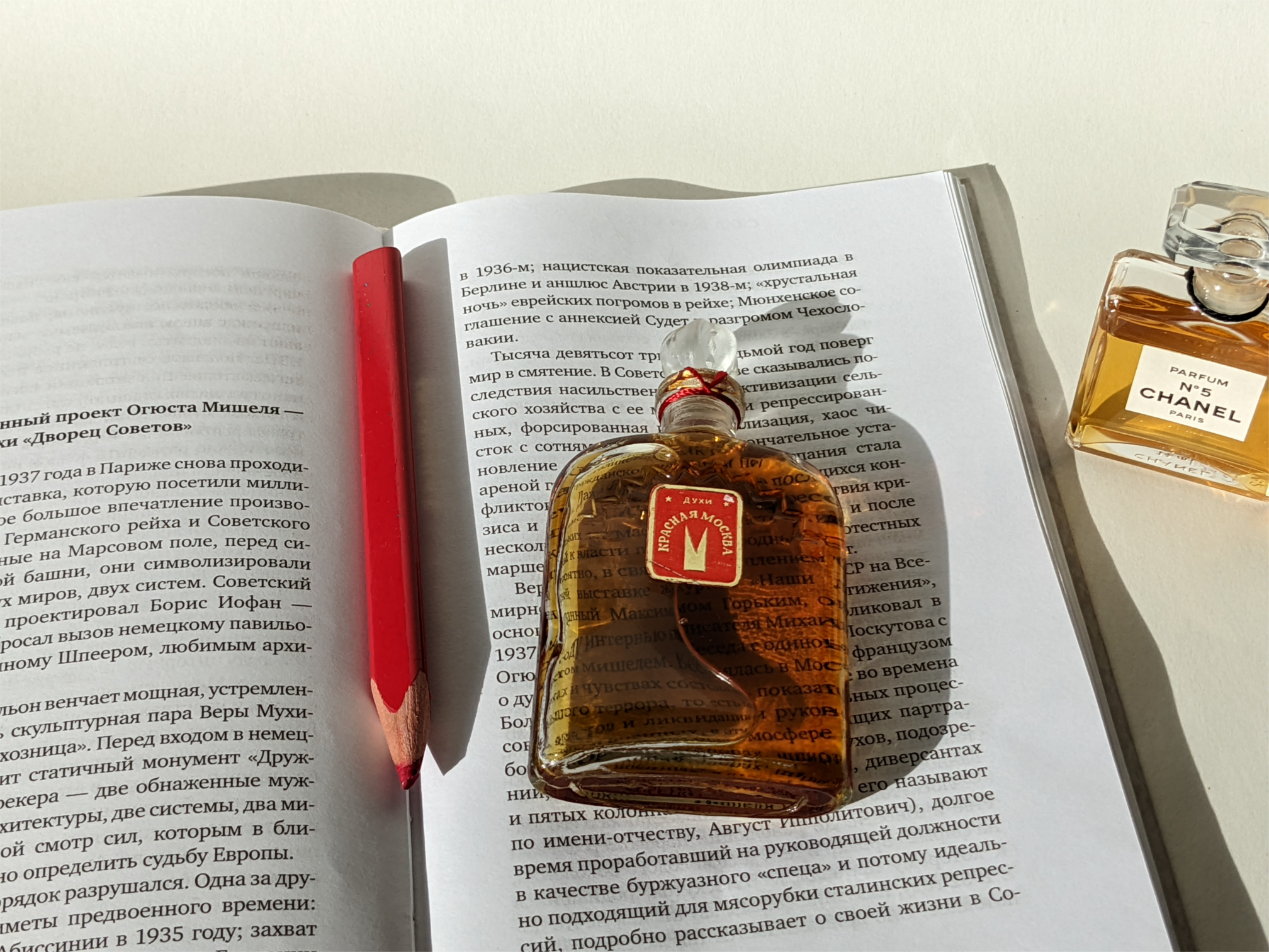 The Scent of Empire: Chanel No. 5 and Red Moscow Book by Karl Schlögel ~  Art Books Events