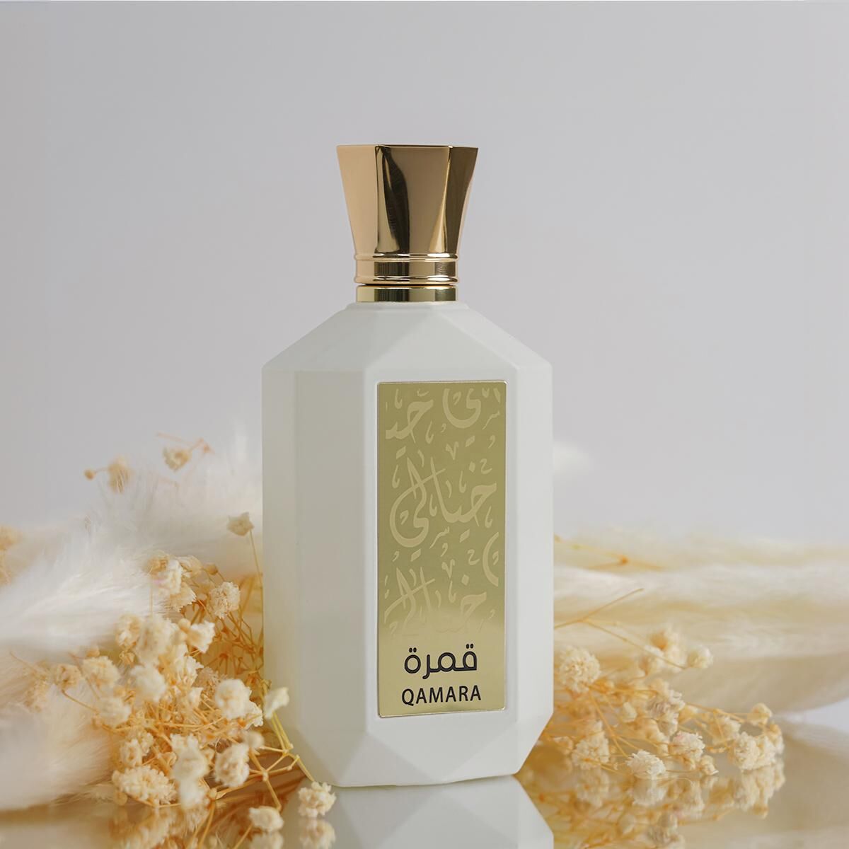 Qamara