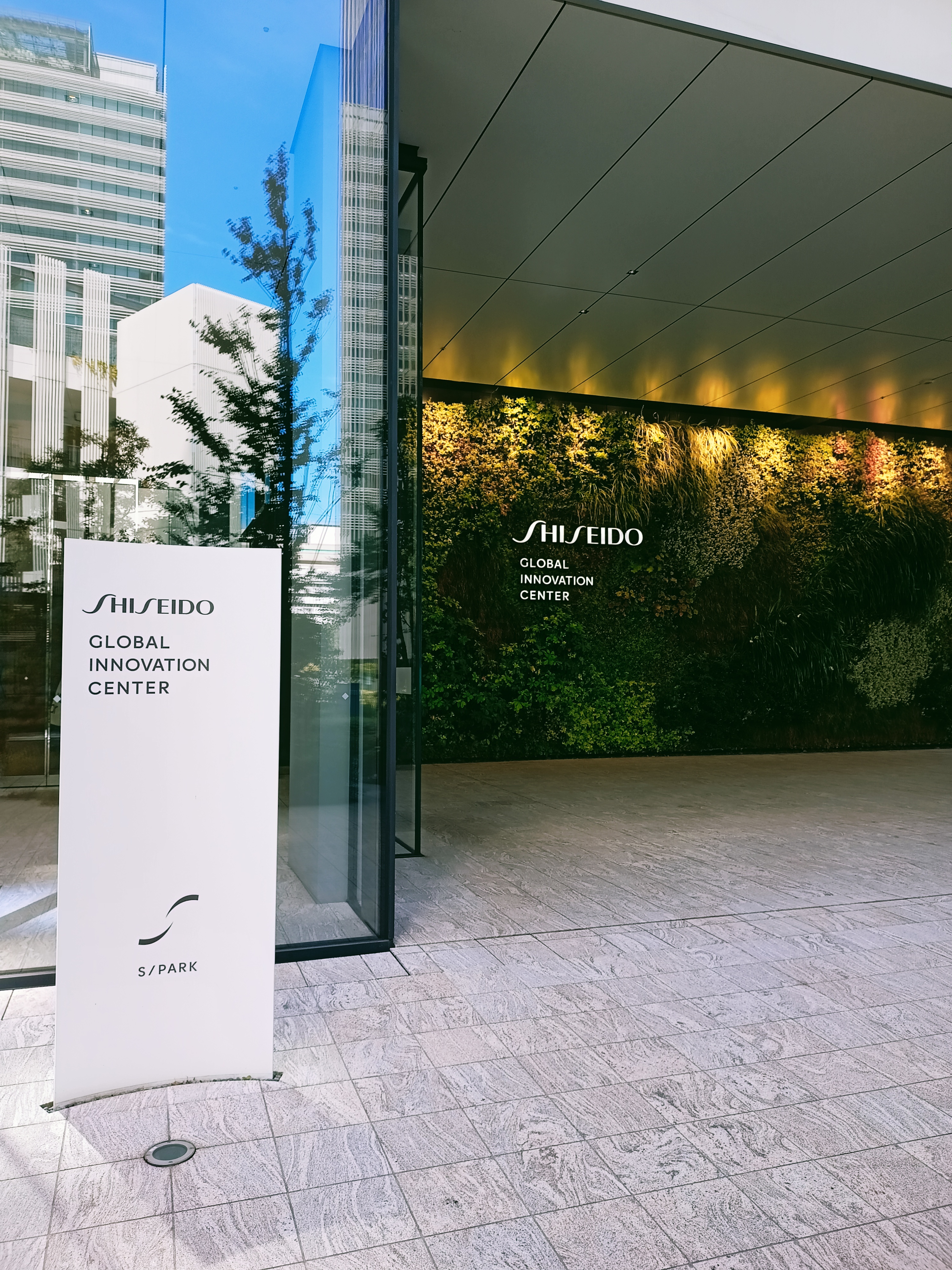 Музей S/PARK Shiseido или как с пользой потратить пару часов в Йокогаме