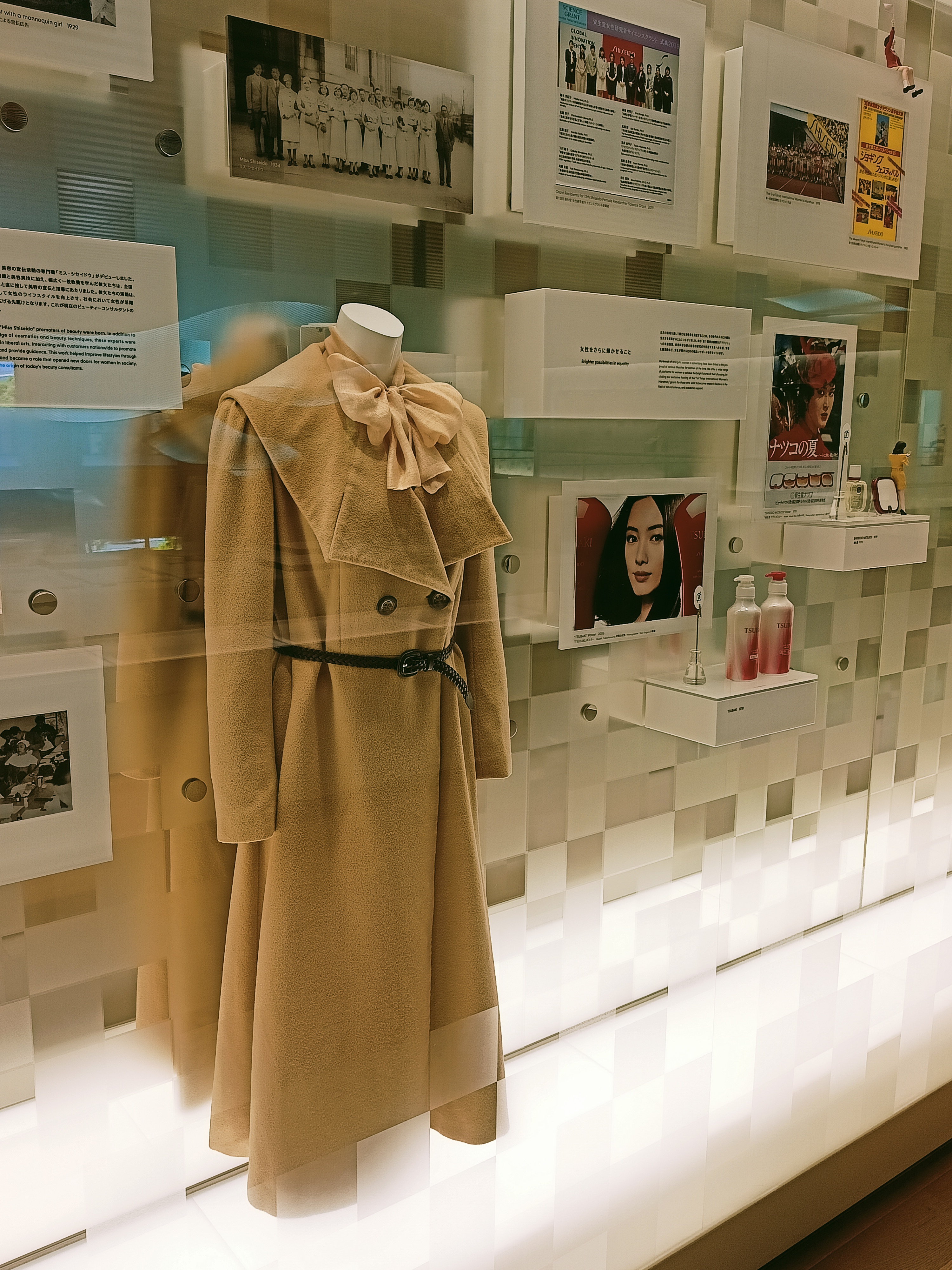 Музей S/PARK Shiseido или как с пользой потратить пару часов в Йокогаме