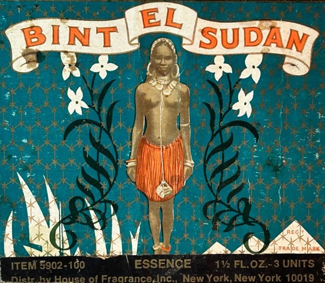 bint el sudan etiquette