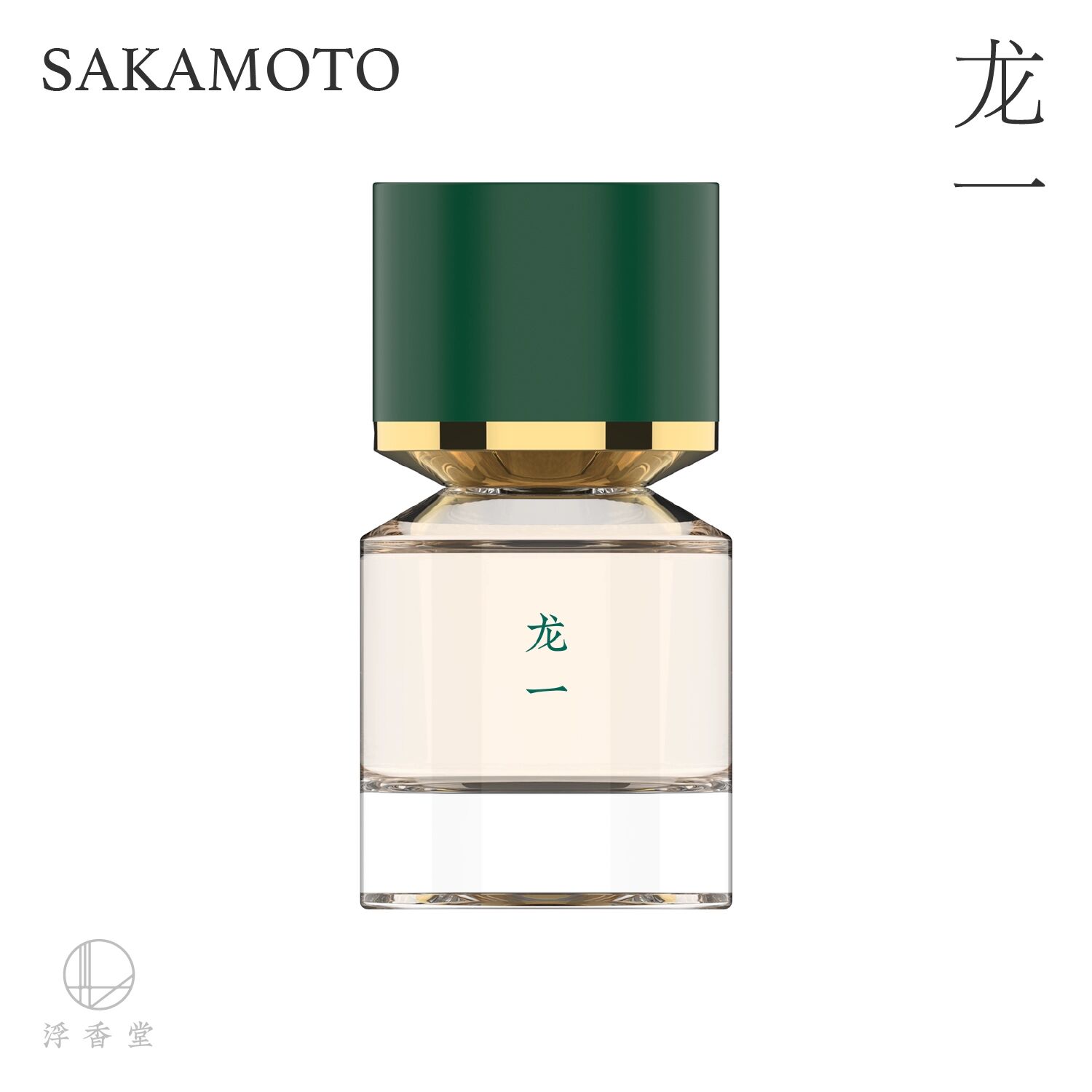 Sakamoto 龙一 Fukudo 浮香堂 for women and men