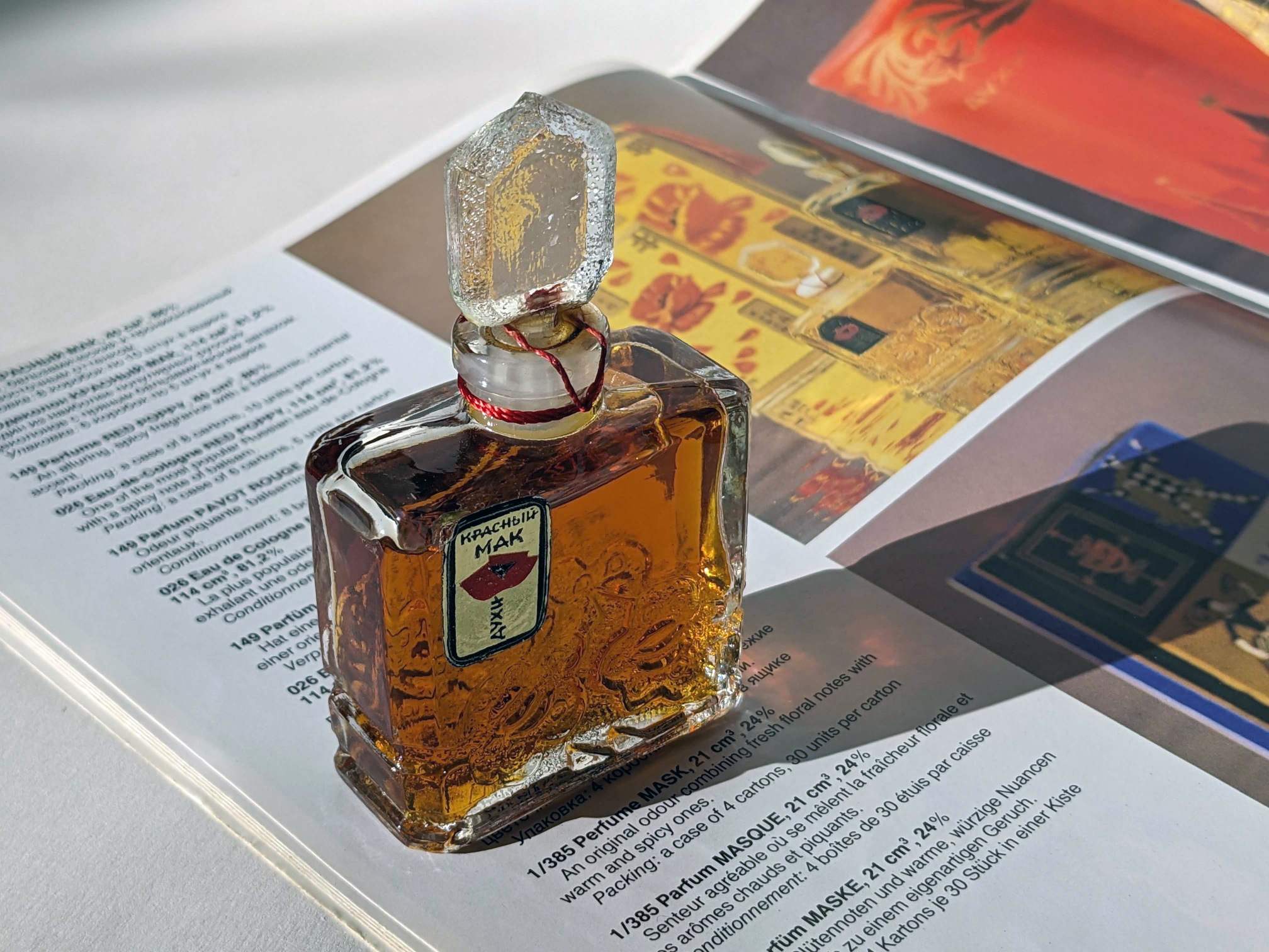 Krasny Mak': A Long-Running Hit ~ Vintage Fragrances