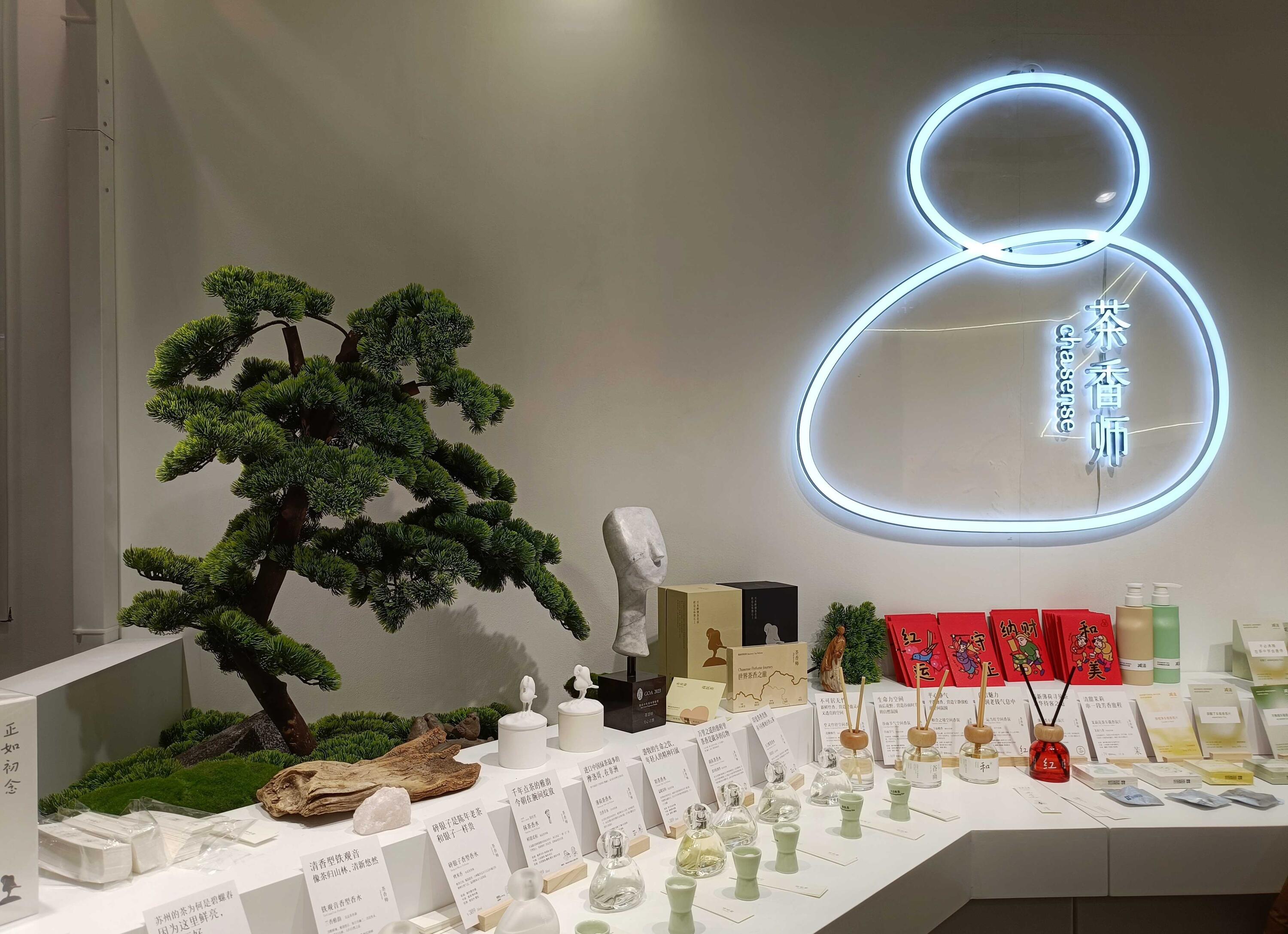 Notes Shanghai Notes Shanghai 2026 Spring Edition: Local Brands. Part Two ~ Art Books ...