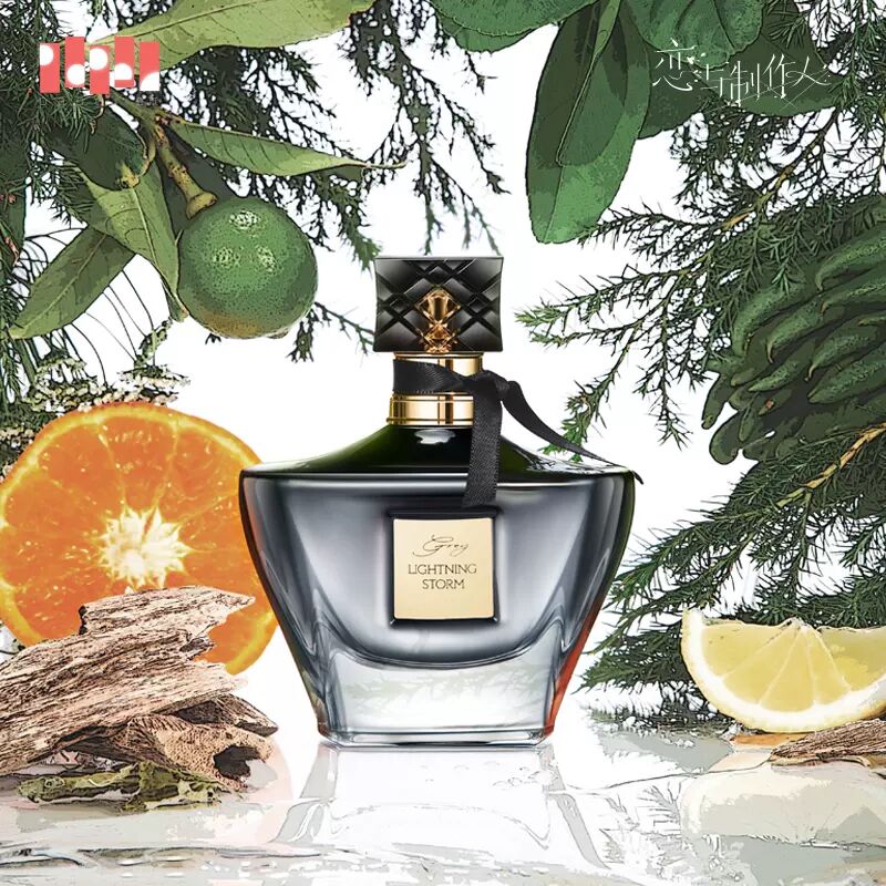 PaperGame 恋与制作人 Mr Love Queen's Choice Paper Presented Shaw perfume Grey Lightning Storm 凌肖 灰色雷暴 香水