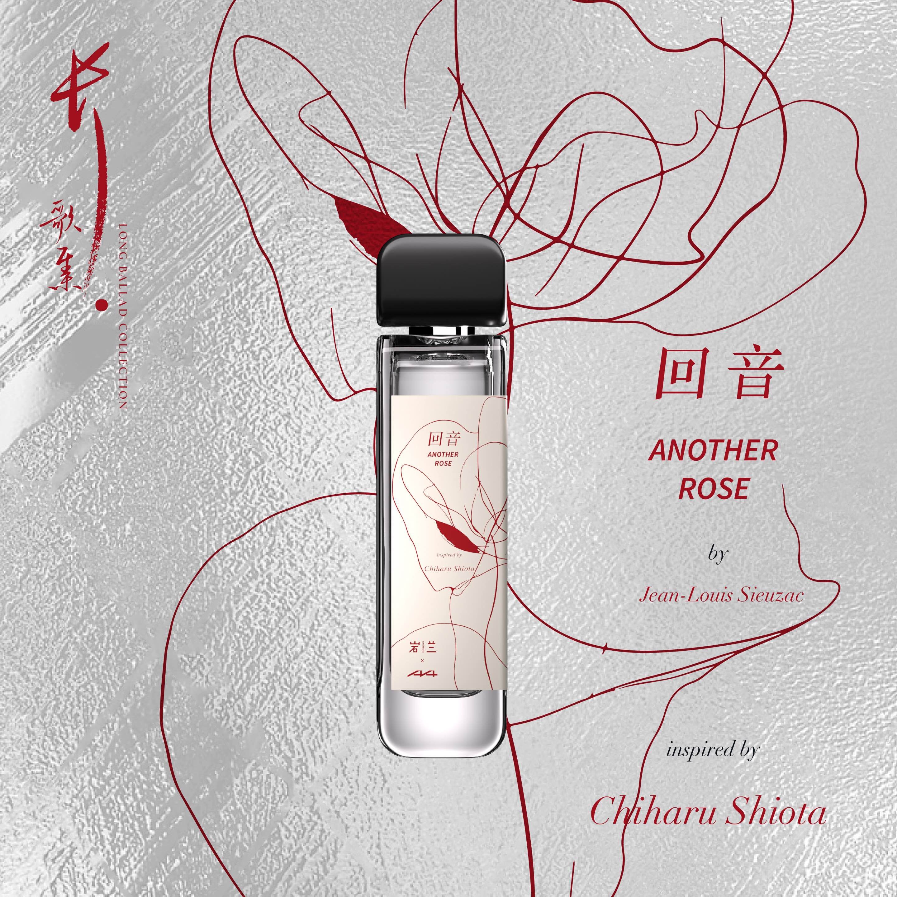 Another Rose 回音 aromag 岩兰 for women and men perfume inspired by Chiharu Shiota
