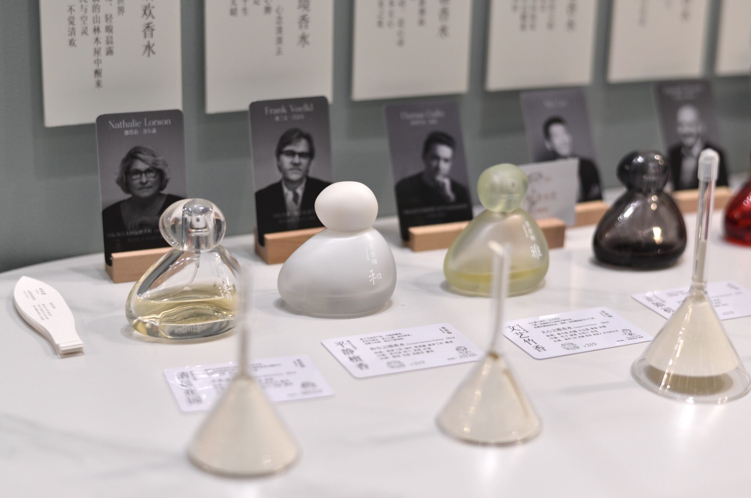 Notes Shanghai 2025: The Awakening of the Dragon