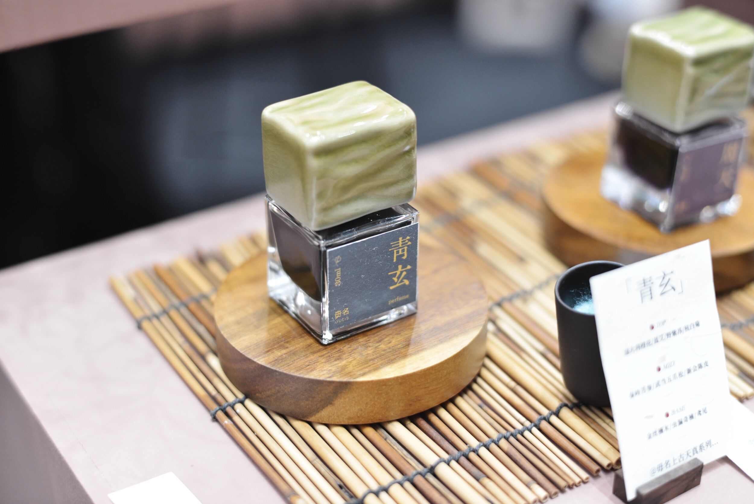 Notes Shanghai 2025: The Awakening of the Dragon