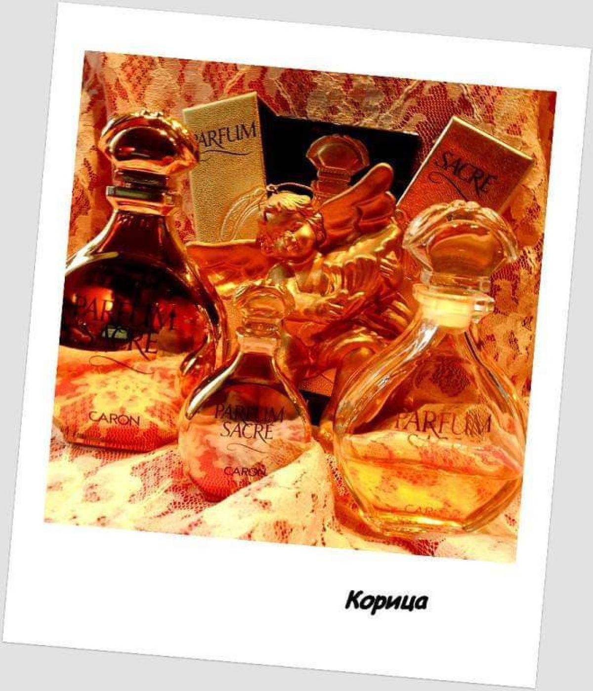 Parfum sacre Fragram Корица 1970