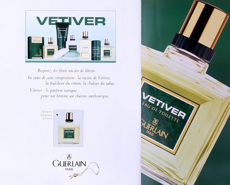 Новый Vetiver Parfum от Guerlain – еще один замечательный релиз этого года