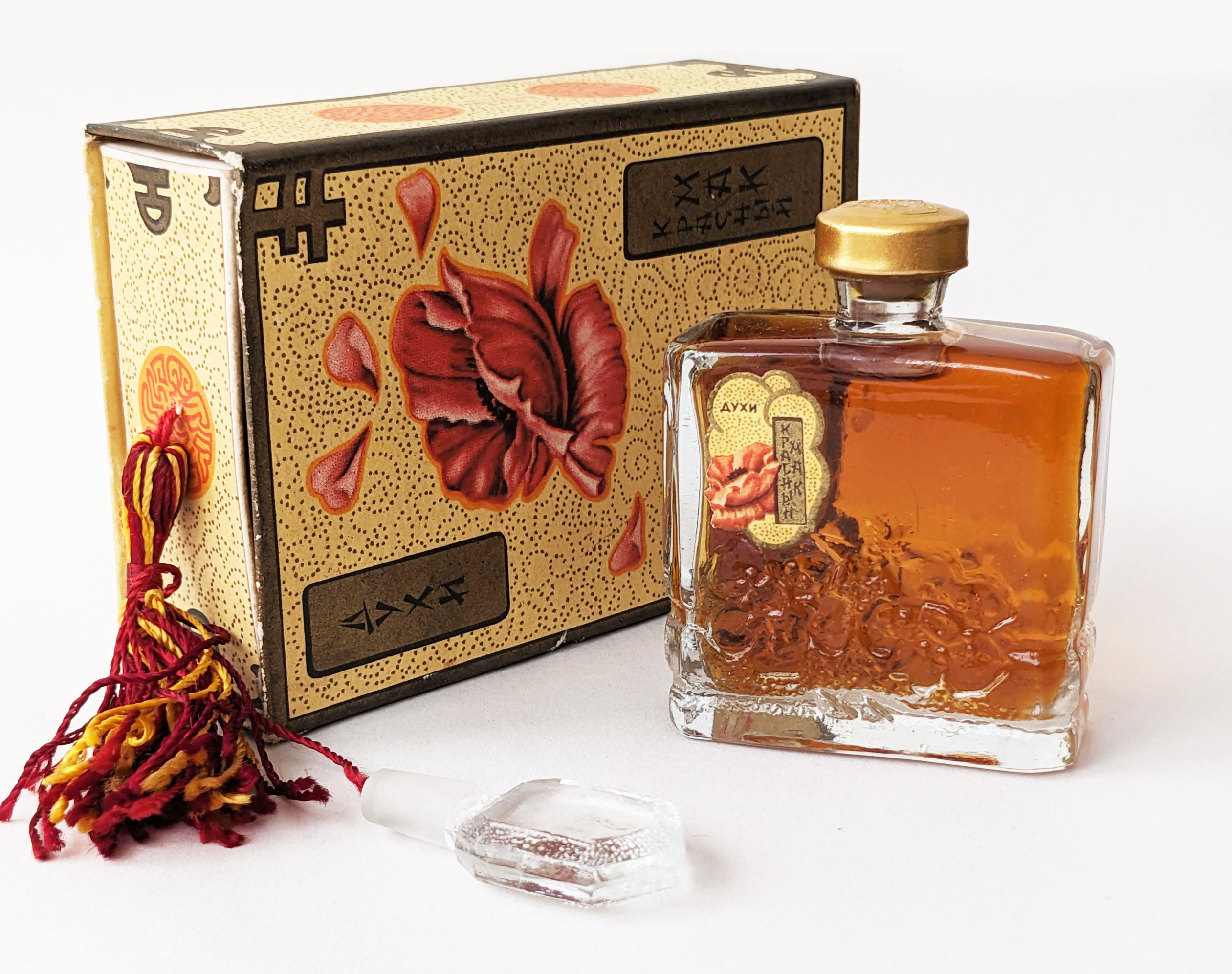 Krasny Mak' (Red Poppy): Who Is the Perfumer? ~ Vintage Fragrances