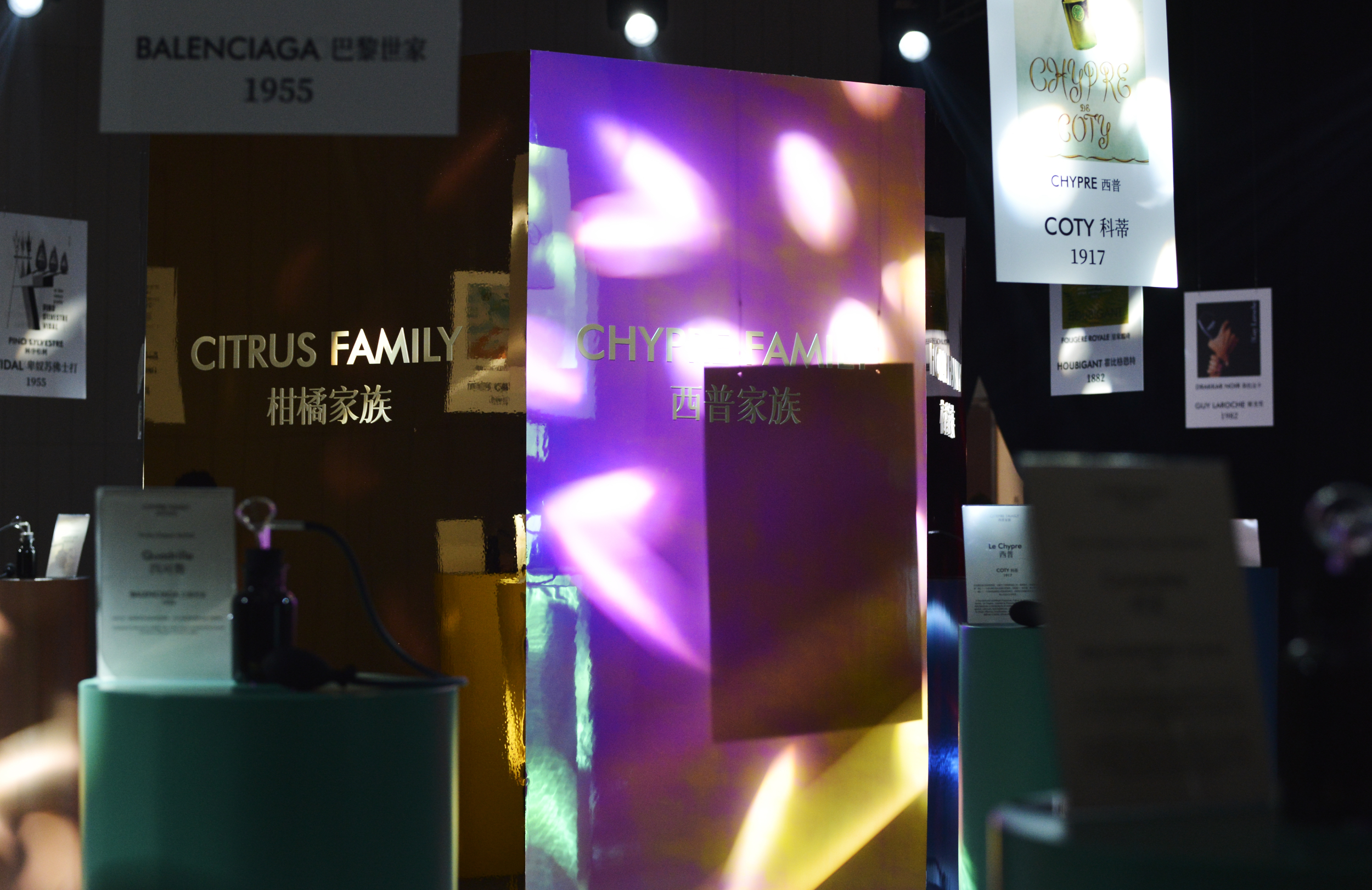 Notes Shanghai Notes Shanghai 2026: A Perfume Odyssey from the Osmothèque. Season 2 ...