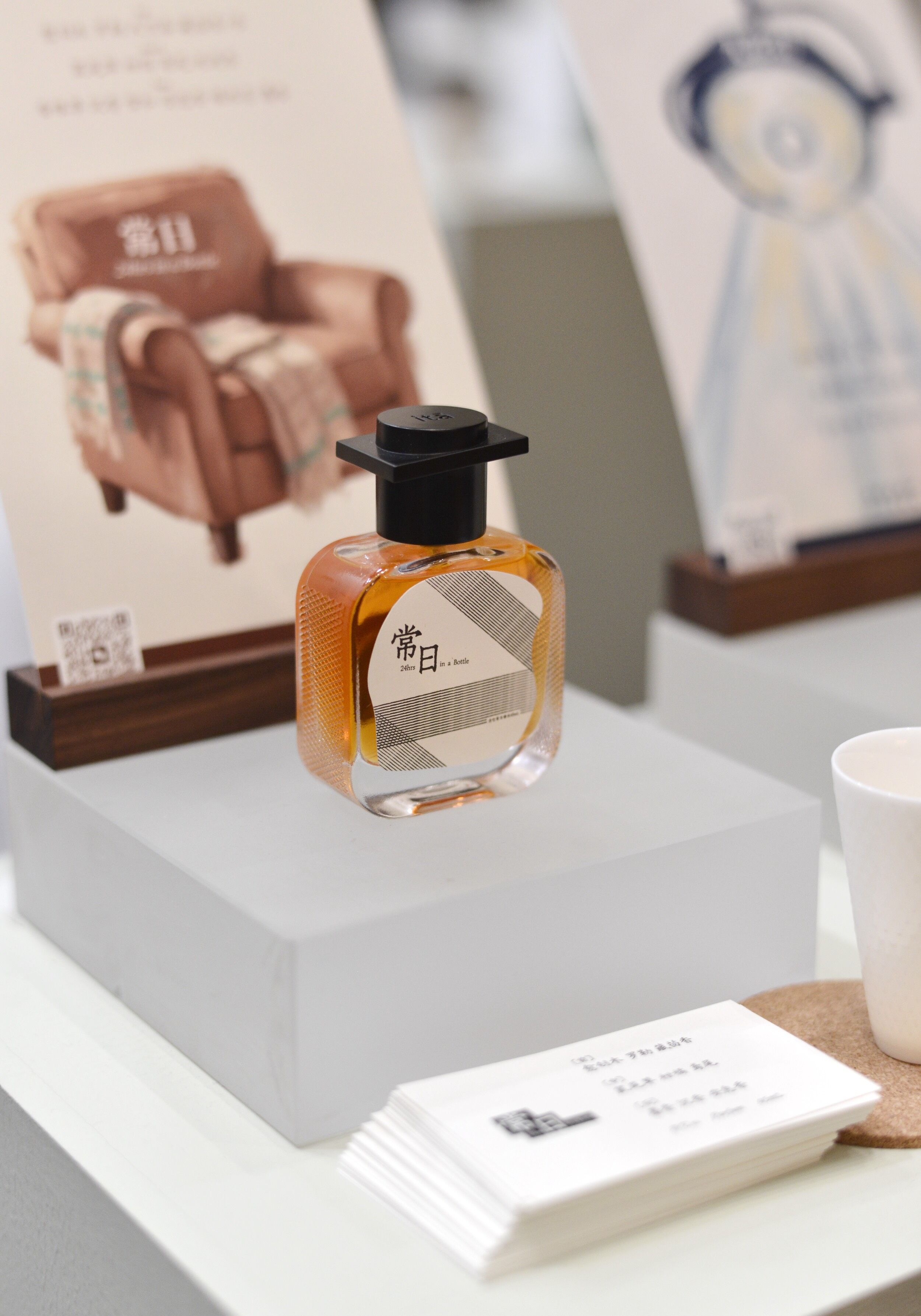 Notes Shanghai 2025: The Awakening of the Dragon