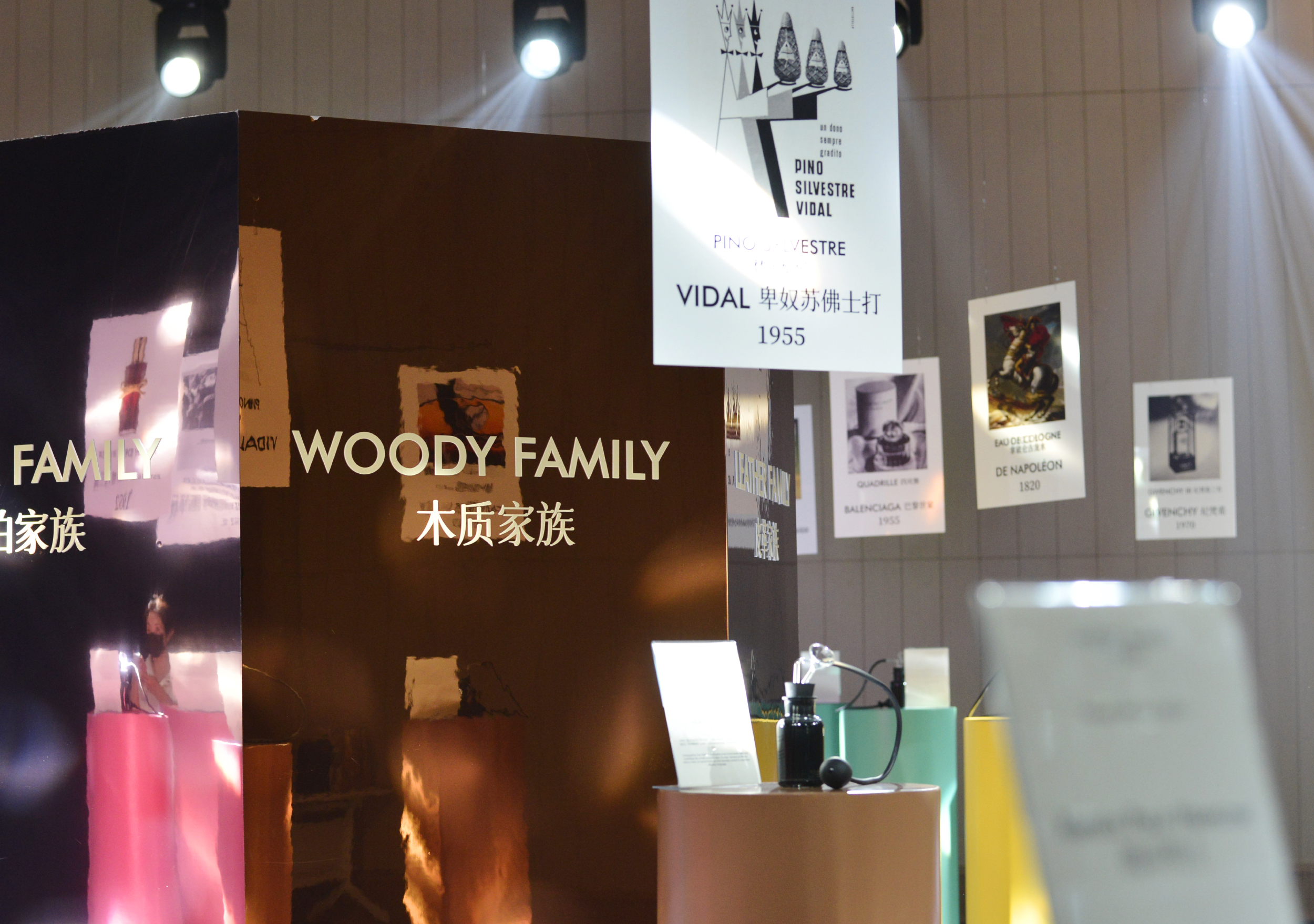 Notes Shanghai Notes Shanghai 2026: A Perfume Odyssey from the Osmothèque. Season 2 ...