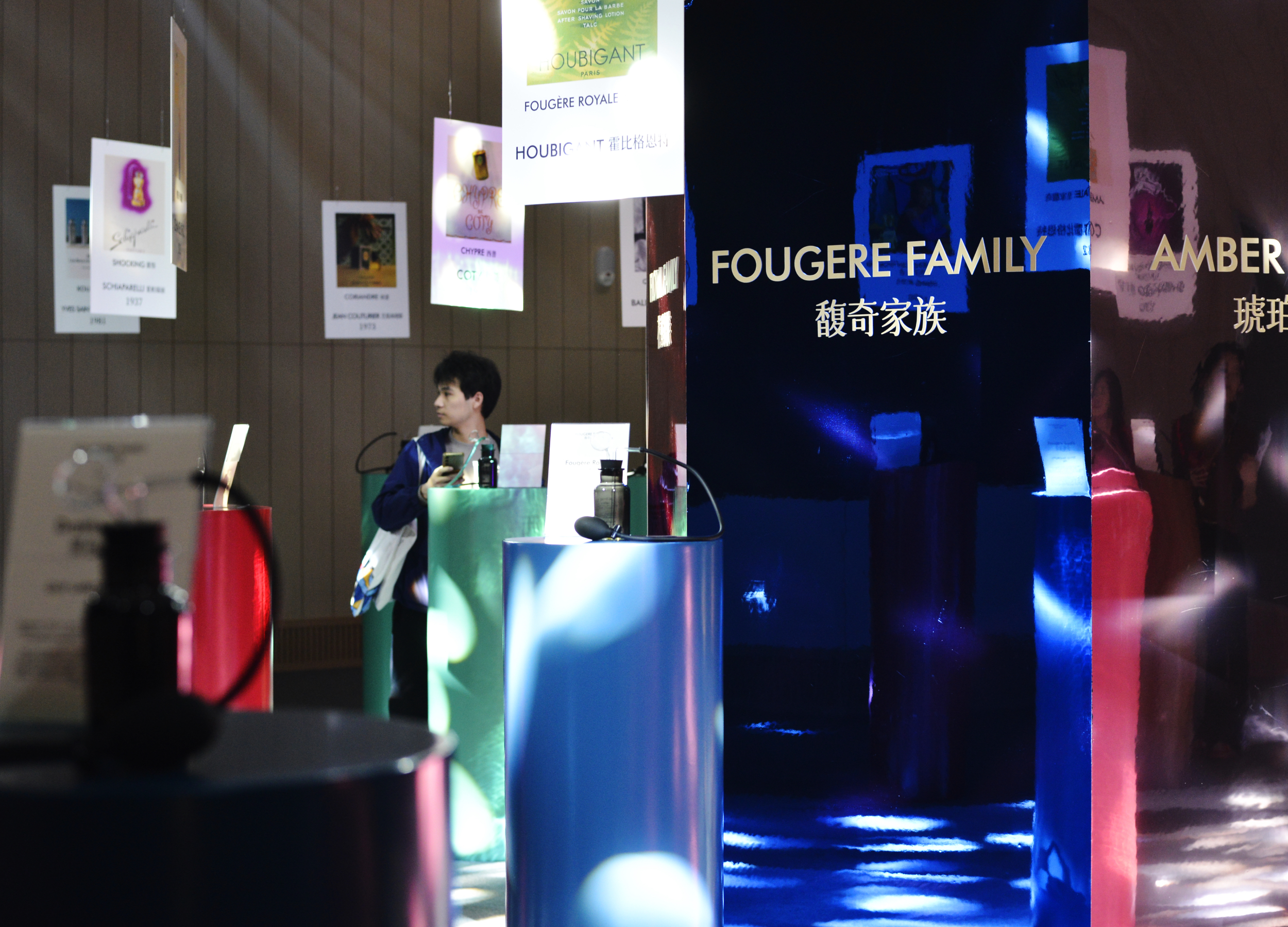 Notes Shanghai Notes Shanghai 2026: A Perfume Odyssey from the Osmothèque. Season 2 ...