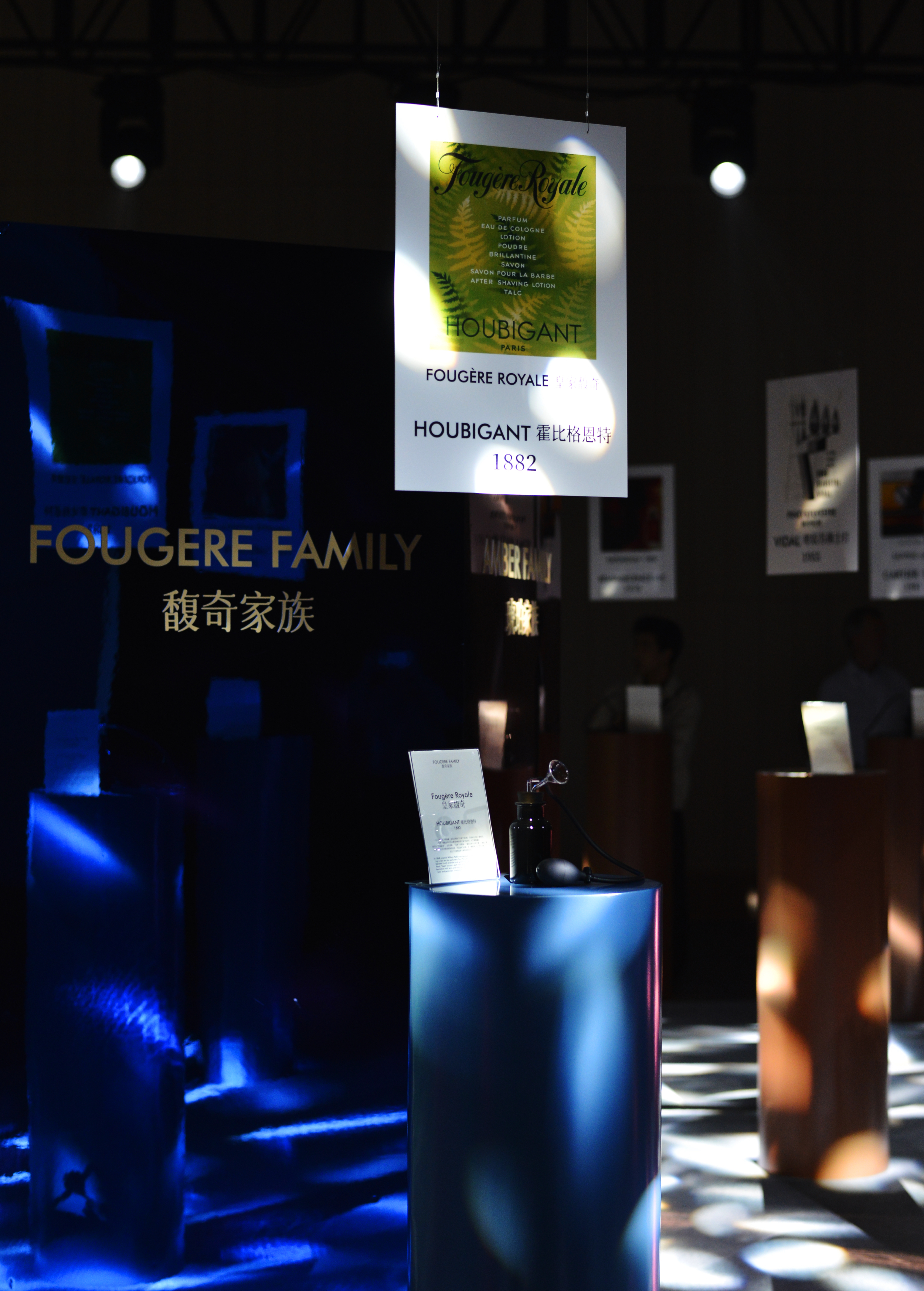 Notes Shanghai Notes Shanghai 2026: Osmothèque'ten Bir Parfüm Yolculuğu. 2. Sezon ...